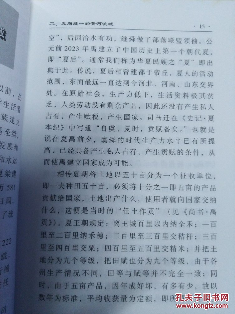 【糖葫芦】欧洲红魔势不可挡?|泛亚电竞(图2) 泛亚电竞官网