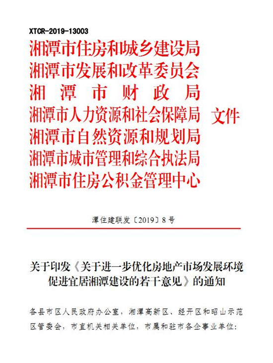 泛亚电竞官网