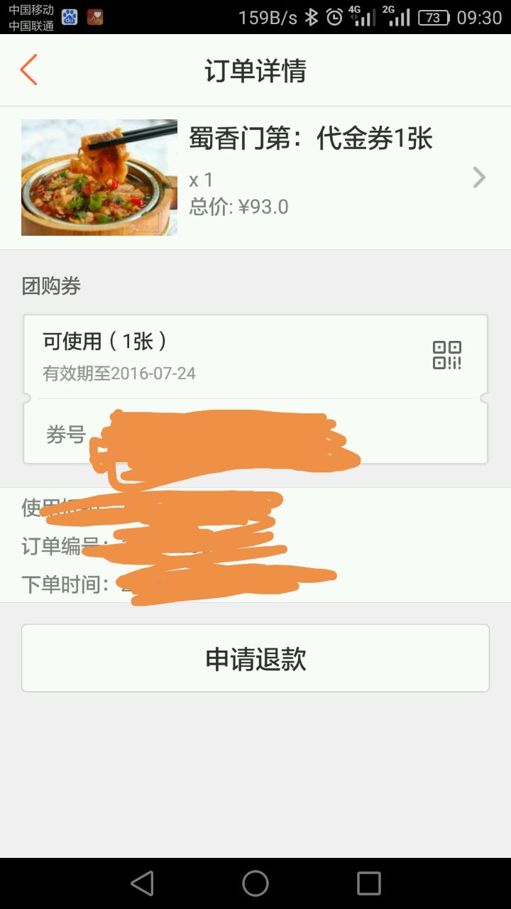 “泛亚电竞官网”泡小境界三年级开展秋季研学活动(图3) 泛亚电竞