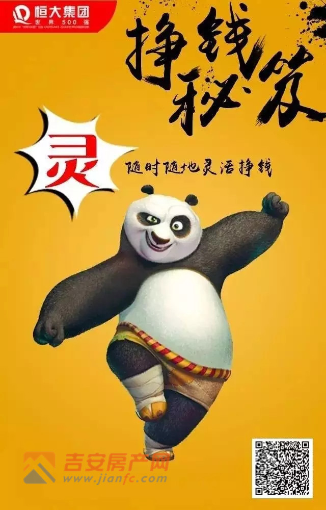 陪读暖童心繁江小学责任督学走进学校开展课堂调研活动‘泛亚电竞平台’(图2) 泛亚电竞