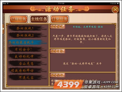 “泛亚电竞官网”成都天府新区太平小学开展区级课题研讨活动(图3) 泛亚电竞平台