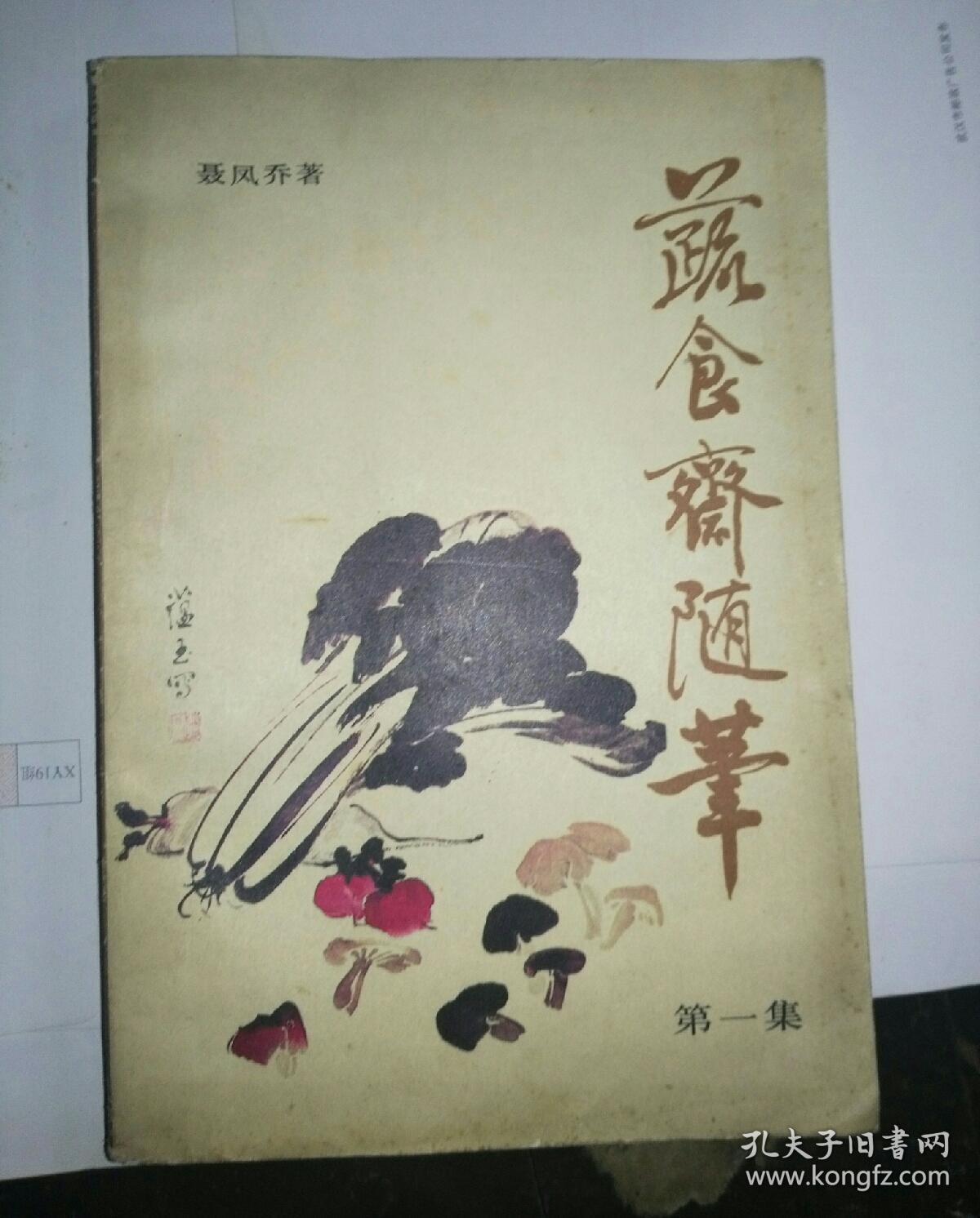 ‘泛亚电竞官网’感恩三月,情暖花开——淅川县实验幼儿园三八妇女节活动(图2) 泛亚电竞