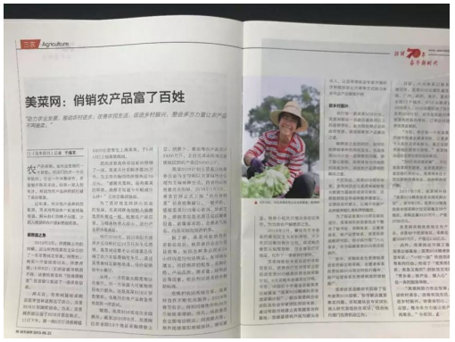 泛亚电竞