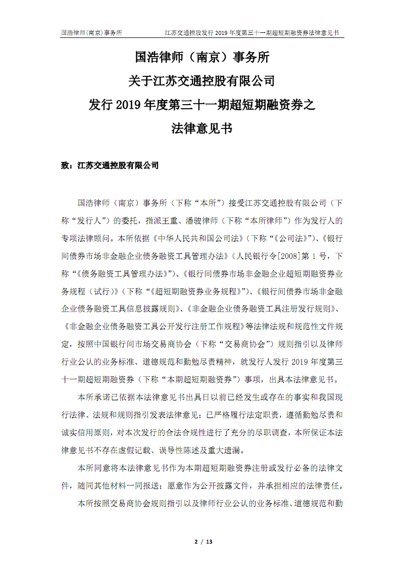 泛亚电竞平台