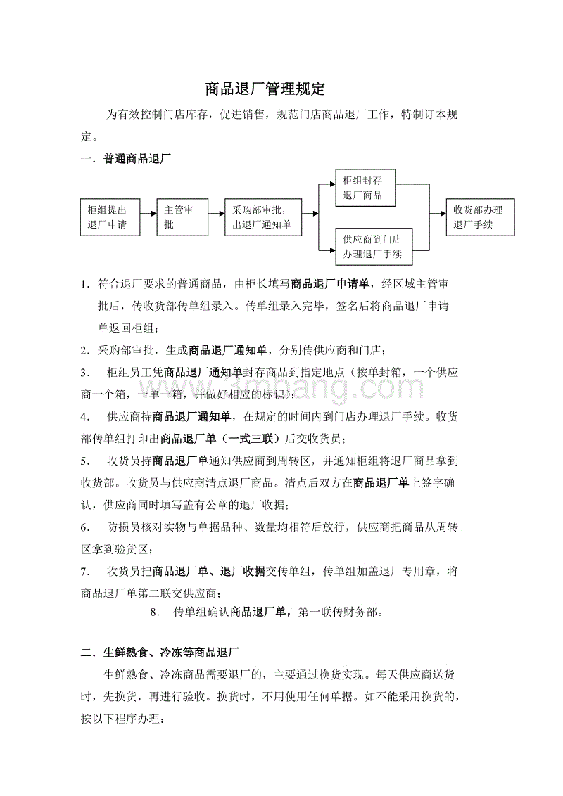 一花一叶一世界一树一果满情怀芳草小学校园采摘节启幕:泛亚电竞平台(图2) 泛亚电竞平台